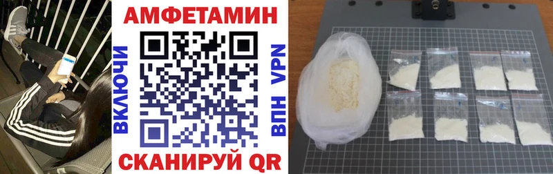 ссылка на мегу рабочий сайт  Рузаевка  Амфетамин Розовый 