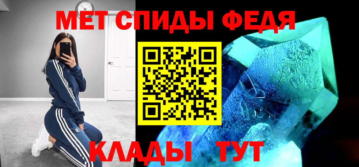 АМФ  Рузаевка  Amphetamine  АМФ 98% 