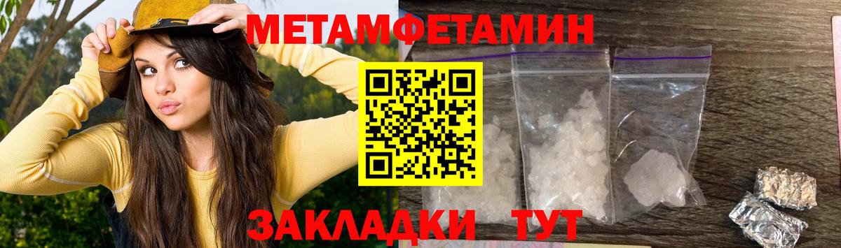 Amphetamine Розовый Рузаевка