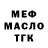 Дистиллят ТГК THC oil Magic Person