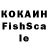 Cocaine Эквадор Paschka Krasko