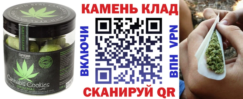 Печенье с ТГК конопля  Рузаевка 