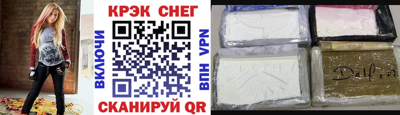 Кокаин 99%  Рузаевка 