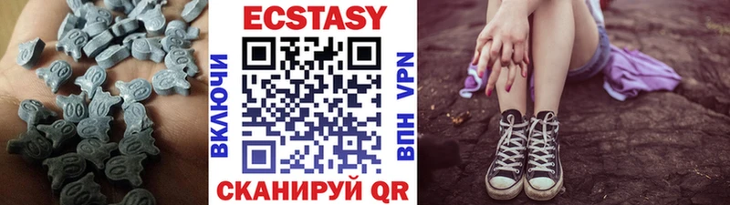 blacksprut зеркало  где купить   Рузаевка  ЭКСТАЗИ DUBAI 