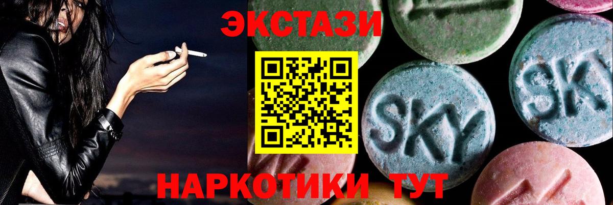 Мефедрон кристаллы  Вход с VPN  Рузаевка  COCAIN  Экстази  Как найти закладки?  Гашиш  MDMA  Марихуана 