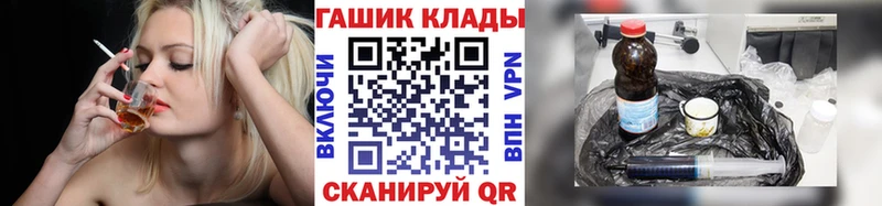 купить наркоту Рузаевка Гашиш гарик