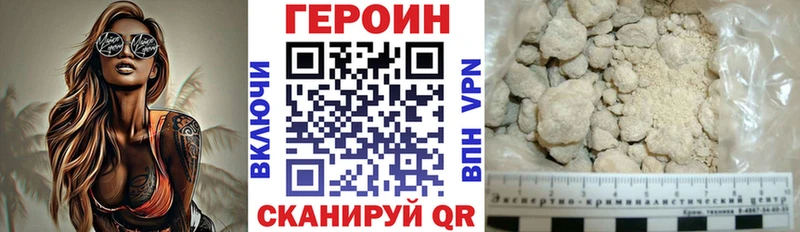 продажа наркотиков  МЕГА зеркало  ГЕРОИН Афган  Рузаевка 