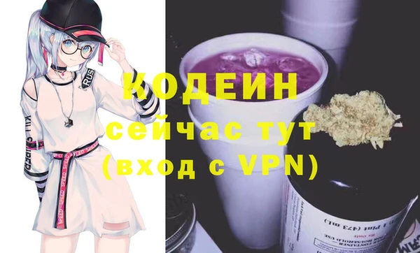 марихуана Кущёвская