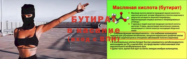 молекула духа Елабуга