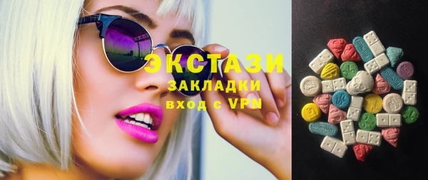 молекула духа Елабуга