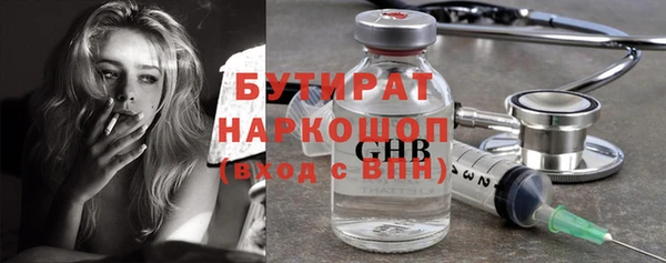 спайс Сафоново