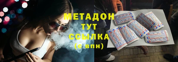 синтетический гашиш Ельня