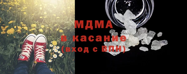 mdma Елизово