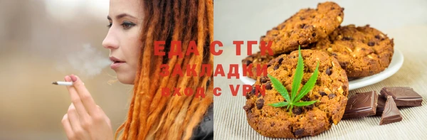 молекула духа Елабуга