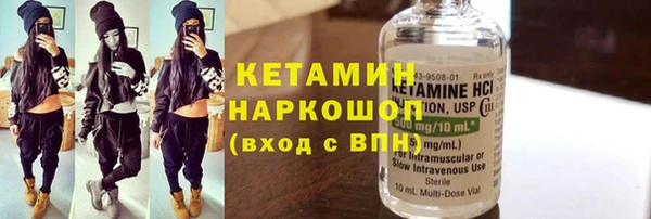 молекула духа Елабуга