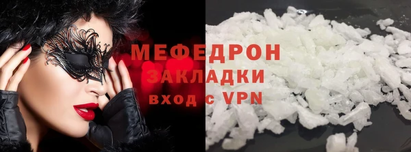 mdma Елизово