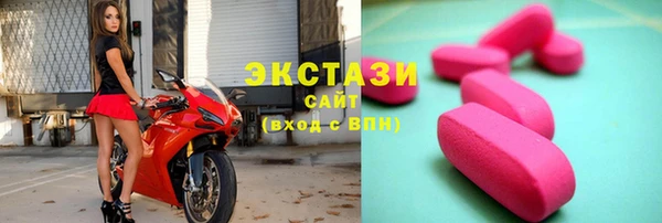 синтетический гашиш Ельня