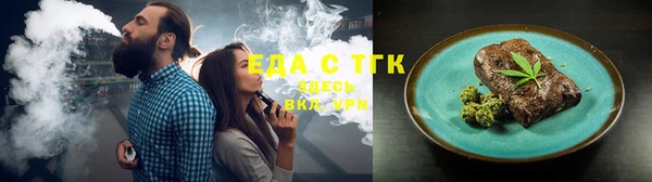 синтетический гашиш Ельня