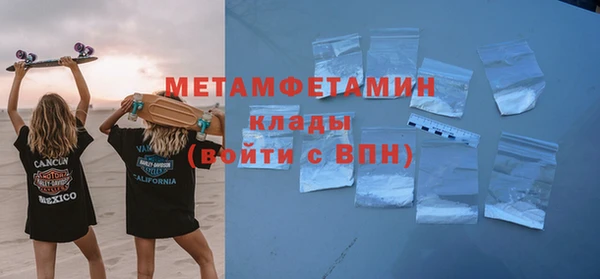 молекула духа Елабуга