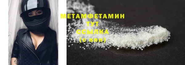 молекула духа Елабуга