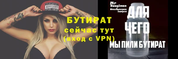 молекула духа Елабуга