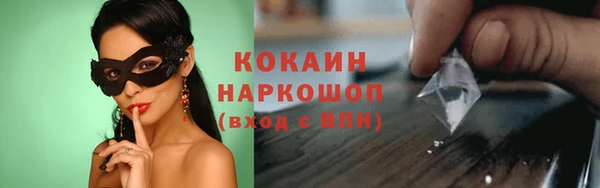 кокаин Александровское