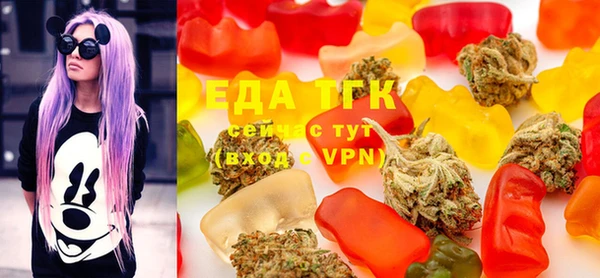 синтетический гашиш Ельня