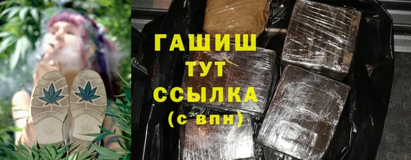 синтетический гашиш Ельня