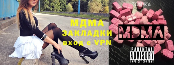 mdma Елизово