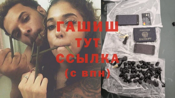 синтетический гашиш Ельня