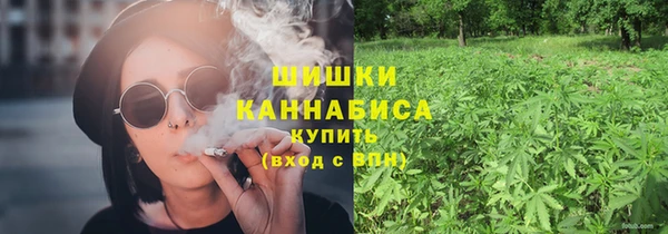 синтетический гашиш Ельня