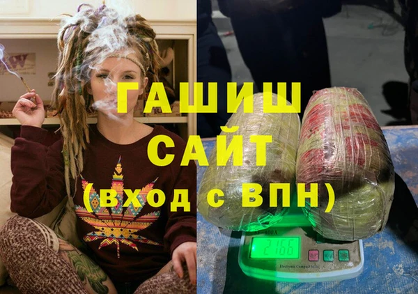 синтетический гашиш Ельня