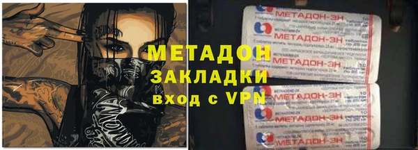 синтетический гашиш Ельня