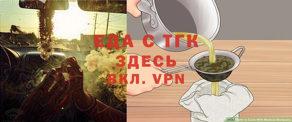 молекула духа Саяногорск