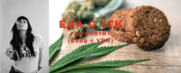 синтетический гашиш Ельня