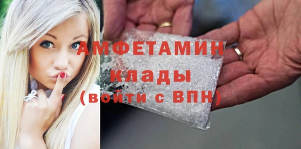 синтетический гашиш Ельня