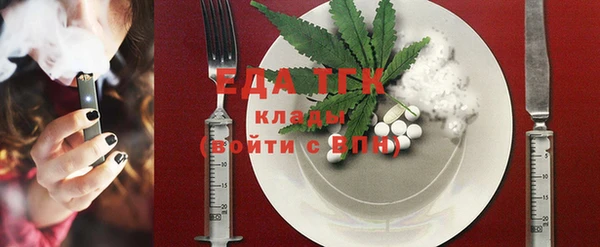 mdma Елизово