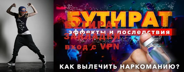 молекула духа Елабуга