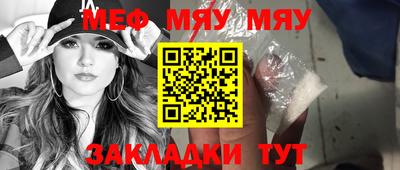 spice Балашиха