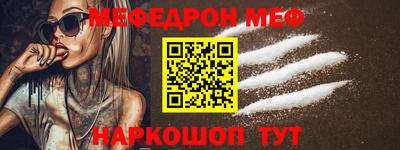 spice Балашиха