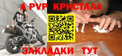 МДМА Ипатово