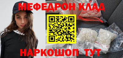 марки nbome Ирбит