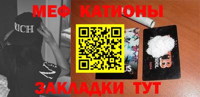 spice Балашиха