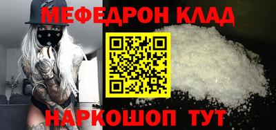 spice Балашиха