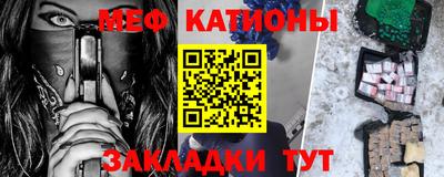 МДМА Ипатово