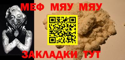 МДМА Ипатово
