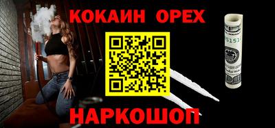 spice Балашиха