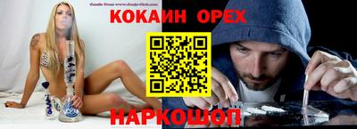 ГАЛЛЮЦИНОГЕННЫЕ ГРИБЫ Балаково