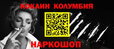 ешки Камышлов