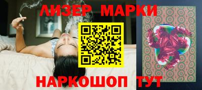 ГАЛЛЮЦИНОГЕННЫЕ ГРИБЫ Балаково